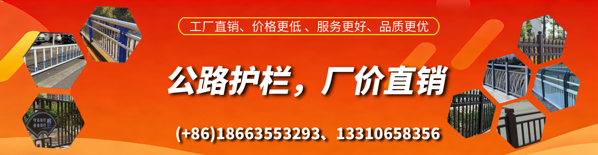 东营公路护栏生产厂家